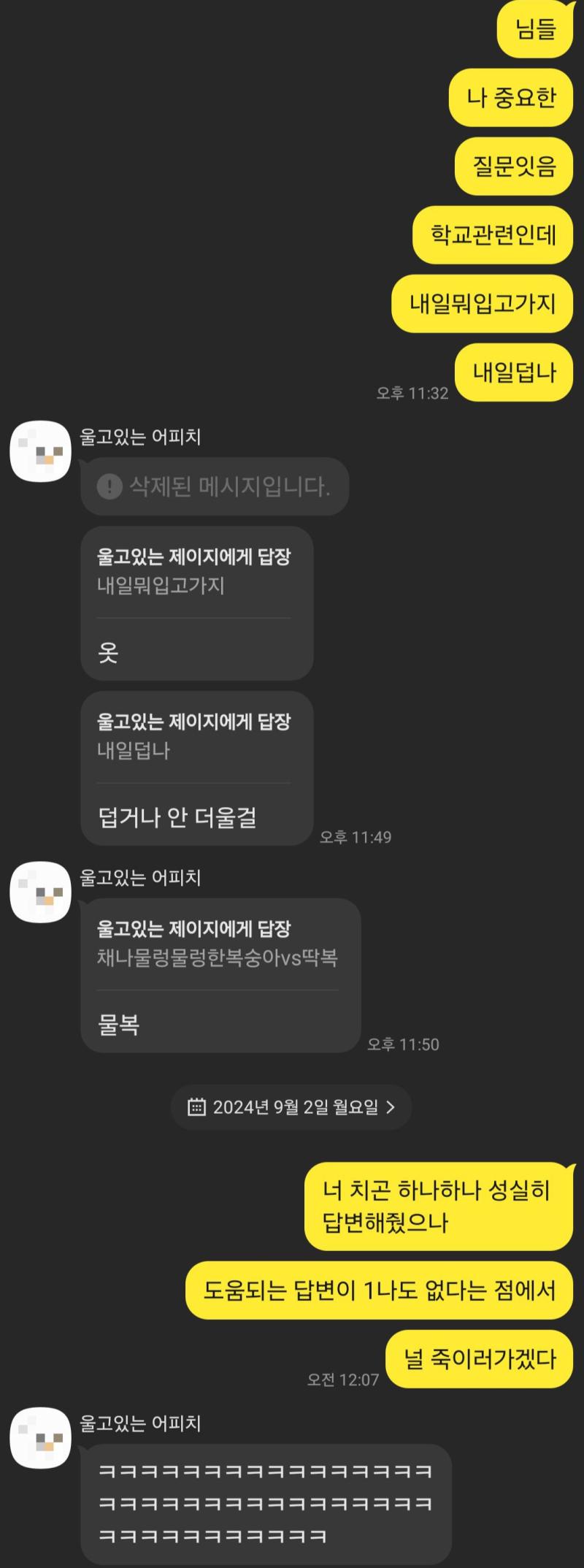 '쿵' 딸의이름은? 쿵딸이샤바라~