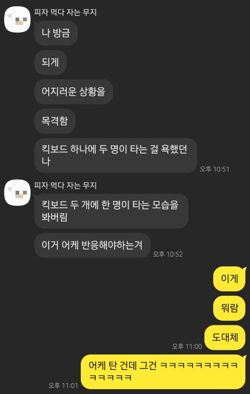 오...벌써 100레스..