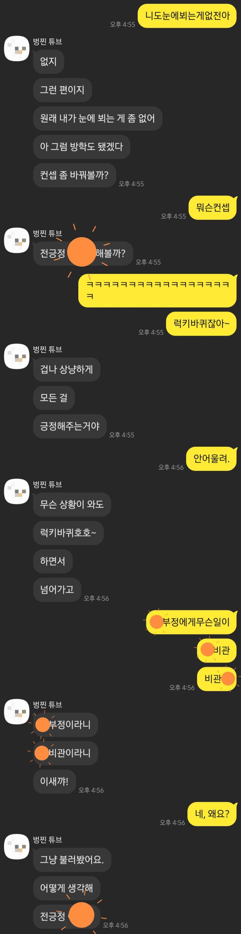 오랜만~~~