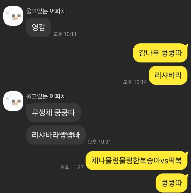 '쿵' 딸의이름은? 쿵딸이샤바라~