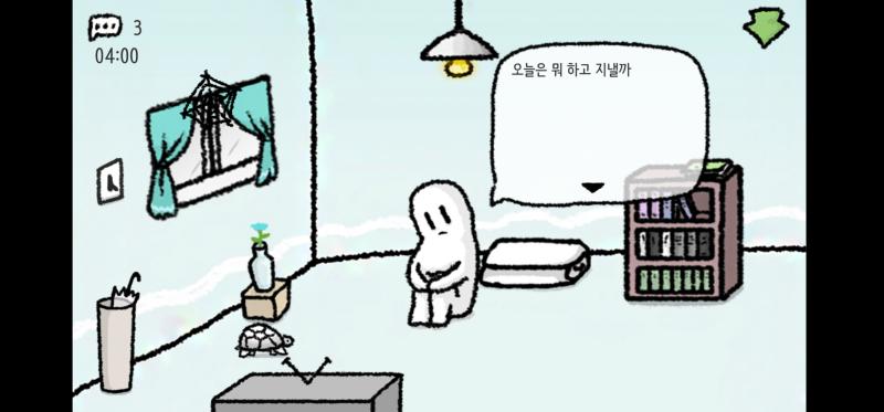 오늘도 열심히 일하면서 보내겠지. 진짜 하고 싶은 거 어떻게 찾지.