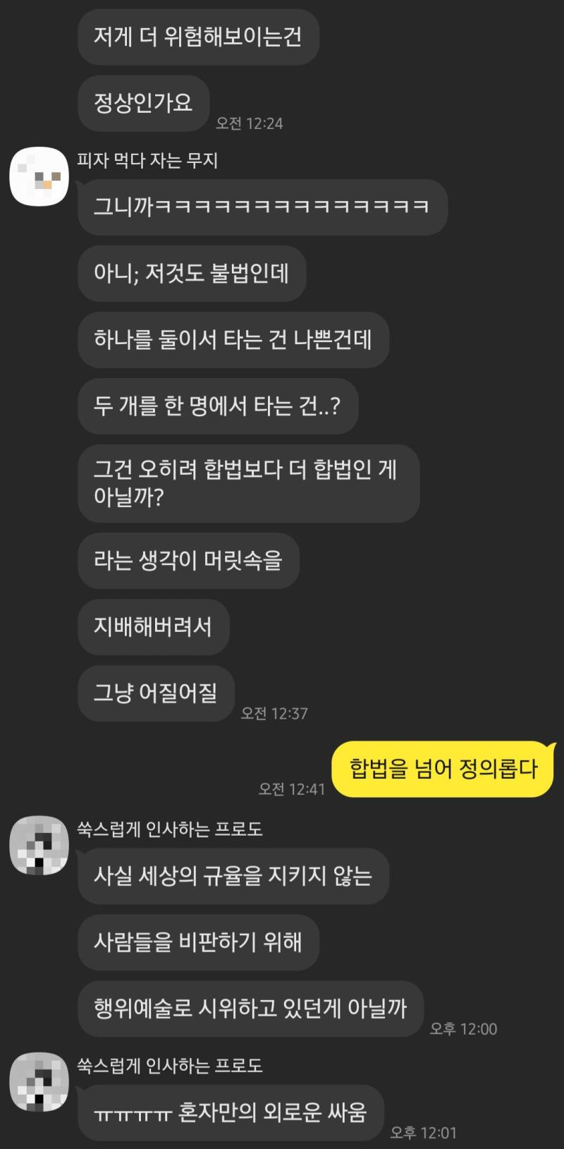 오...벌써 100레스..