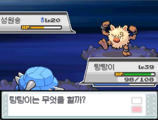 힘내! 탕탕이! 상대 성원숭의 스카이업퍼! 탕탕이는 무엇을 할까? >>476 싸운다: 아이언헤드15/얼다바람15/분연15/사이코커터20 포켓몬:
