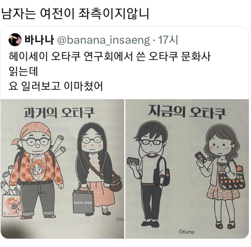 ㅋㅋㅋㅋㅋㅋㅋ애네 지네 모에화 웃긴다 저렇게 생긴 x하는 여자도 존나 많이 봤는데 ㅈㄹㅋㅋㅋㅋㅋㅋㅋ혐오가 아니라 봤으니까 말하는거임 동족 혐오