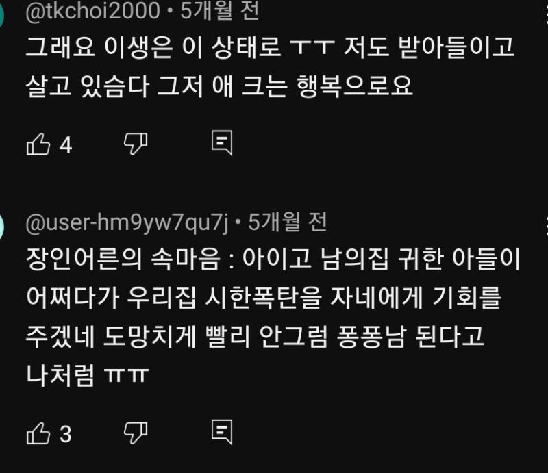 너는 일단 연애부터 할수있는지 모르겠다 애니 프사 씹떡이 누가 누굴 걱정하니 뭐만하면 퐁퐁이레 ㅋㅋㅋㅋㅋㅋㅋ애니남 씹떡 쎄끼들 왜이리 퐁퐁이란