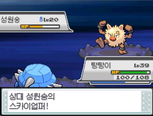 힘내! 탕탕이! 상대 성원숭의 스카이업퍼! 탕탕이는 무엇을 할까? >>476 싸운다: 아이언헤드15/얼다바람15/분연15/사이코커터20 포켓몬: