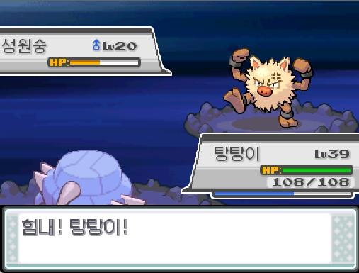 힘내! 탕탕이! 상대 성원숭의 스카이업퍼! 탕탕이는 무엇을 할까? >>476 싸운다: 아이언헤드15/얼다바람15/분연15/사이코커터20 포켓몬: