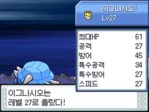 상대 성원숭의 브레이크크루! 효과가 별로인 듯 하다. 탕탕이의 사이코커터! 효과가 굉장했다! 상대 성원숭은 쓰러졌다! 이그나시오와 탕탕이는 12
