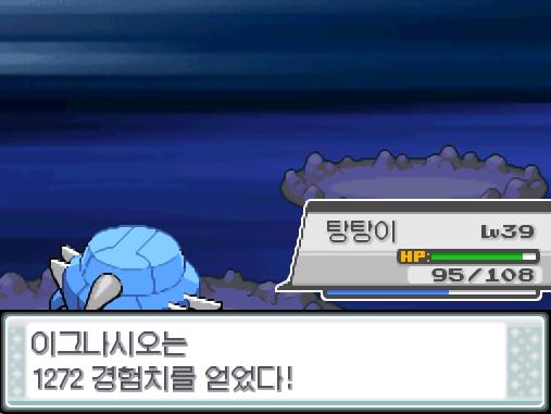 상대 성원숭의 브레이크크루! 효과가 별로인 듯 하다. 탕탕이의 사이코커터! 효과가 굉장했다! 상대 성원숭은 쓰러졌다! 이그나시오와 탕탕이는 12
