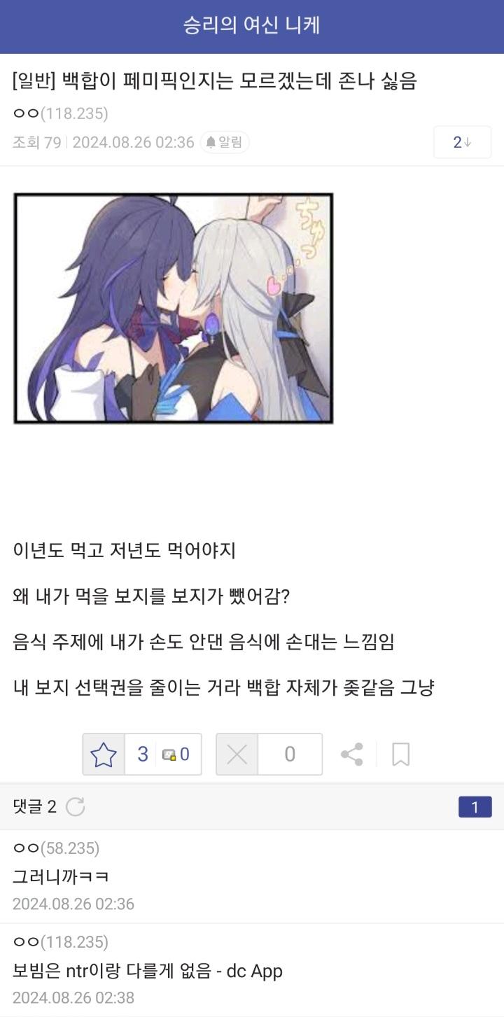 >>596 남초쪽이 이런경향 심한 장르가 ㄴㅋ,ㅂㄹㅇㅋ,ㄹㅇ같은 남플블 이입딸치기 딱 좋은 게임장르거든 걔네 평균 딱 한짤로 요약하겠음 ㅋㅋ
