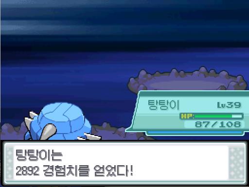 상대 트로피우스의 유턴! 탕탕이의 분연 공격! 효과가 굉장했다! 상대 트로피우스는 쓰러졌다! 탕탕이는 2892 경험치를 얻었다!