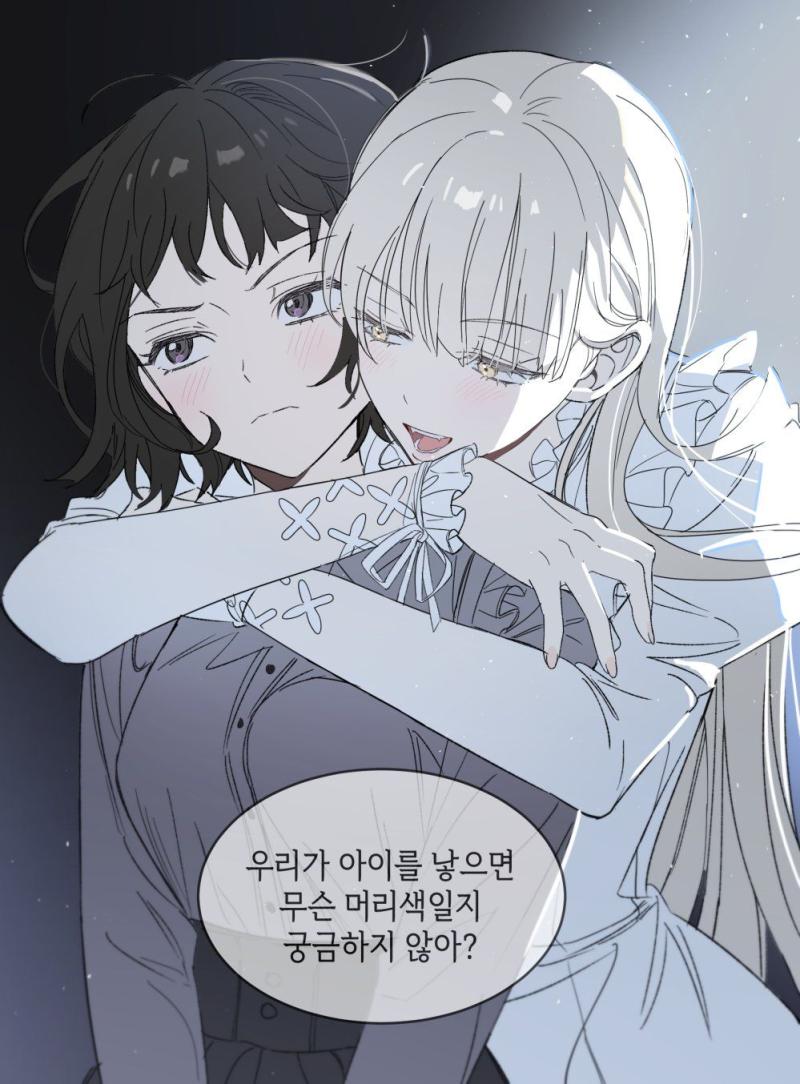 (백합짤 주의) 이거 뭔 웹툰? 인지 아는 사람 있어...?