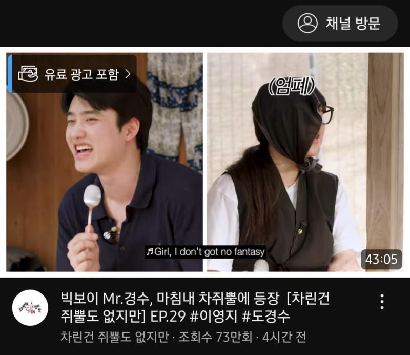 영웅은 못 보더라도 스몰걸 조합은 본다!!!!! 집 후딱 가서 씻고 얼른 봐야지