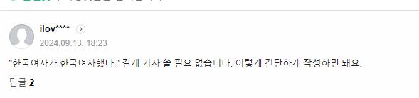 18년 전부터 꾸준히 한국여자 된장녀 타령 ㅋㅋㅋㅋ 이쯤되면 그냥 신기하네 근데 06년부터 계속 외국여자랑 결혼할거라고 써놨던데 지금도 그러는거