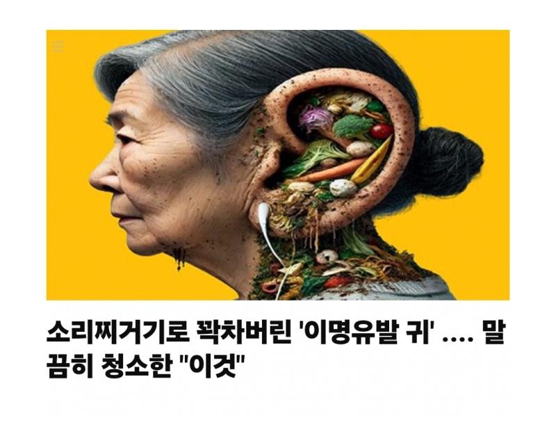 (혐주의) 보면볼수록 징그러워보여서 보기 싫음