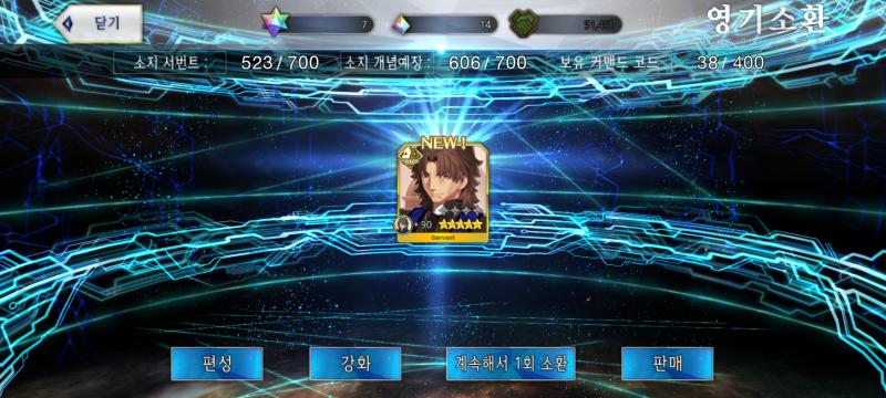 왔노라 보았노라 이겼노라