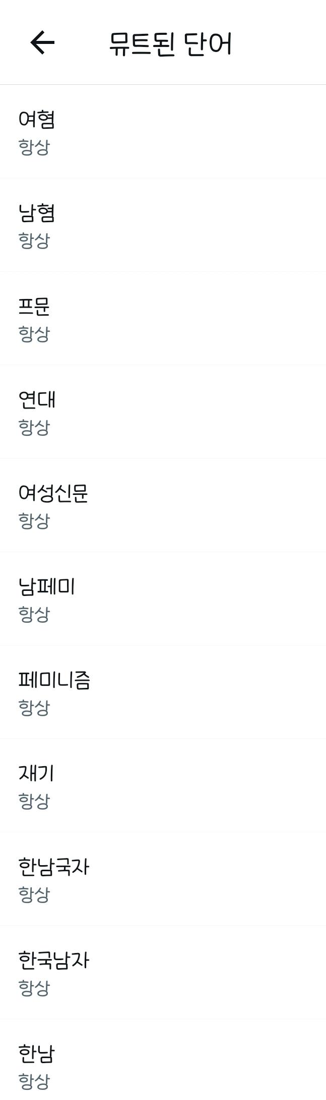 >>69 난 보통 트위터를 이렇게 하곤 함 캡쳐가 저래서 그렇지 저 밑으로 줄줄이 있음 별개로 코스프레도 싫어해서 그것도 줄줄이 있는 편이고..