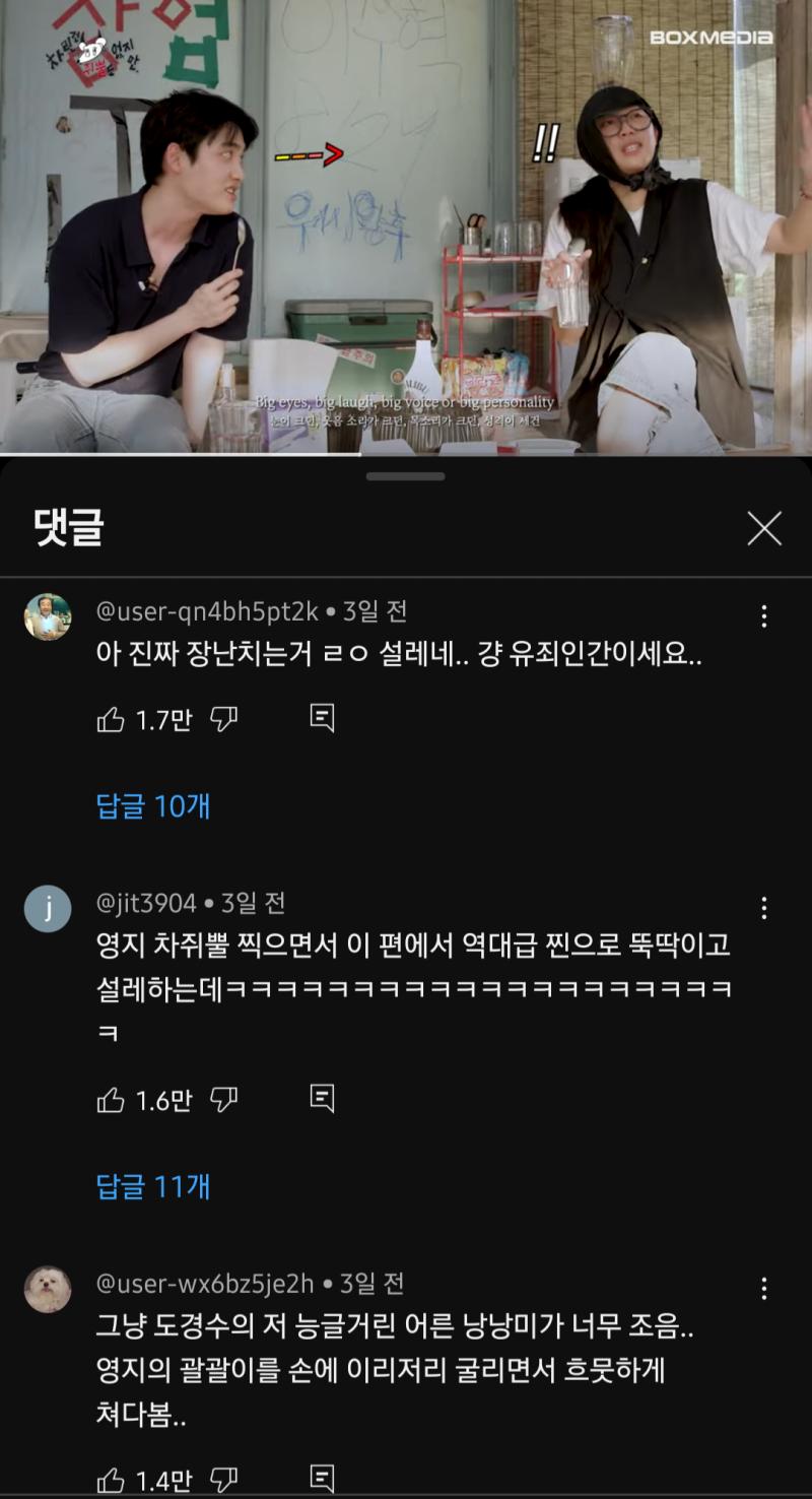 완벽한 힐링★