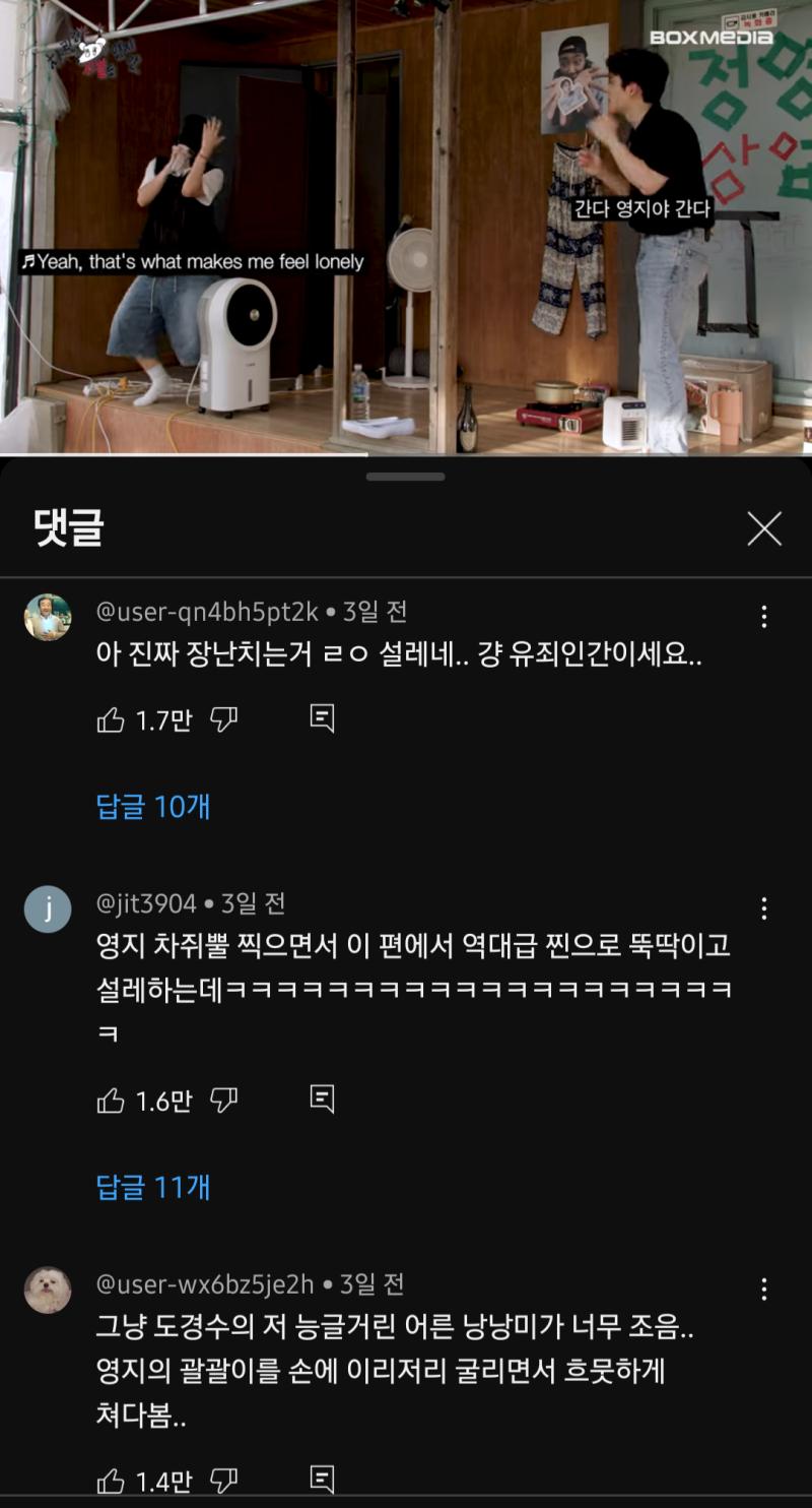 완벽한 힐링★