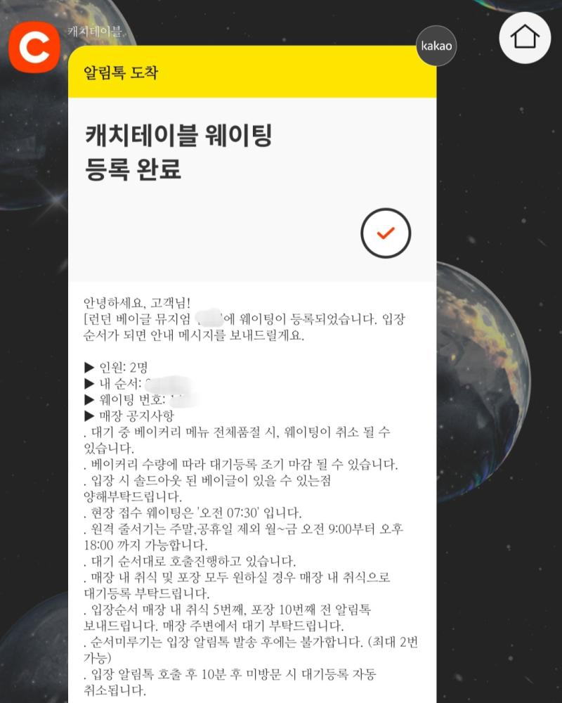 런베뮤 오픈런 했고 에브리띵 베이글 먹어봤음 빵이 부들쫄깃하고 토핑된 참깨랑 검은깨가 고소하니 나쁘지 않았고 다음번에 또 갈 수 있게 된다면 토