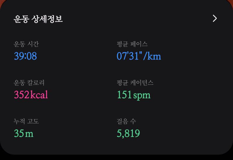 >>530 근데 늦잠 자서 그냥 눈 뜨자마자 함..ㅎ 윤하 신곡과 함께하는 러닝