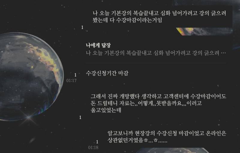 따끈따끈한 오늘자 공포실화