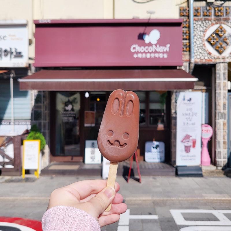 토끼생초코아이스크림🍦 💬 어제 먹은거긴한데 쿠폰이 그날까지여서 갈까말까 하다가 무려 9천원짜리 토끼생초코아이스크림 쿠폰이라 무시 할 수 없어서 