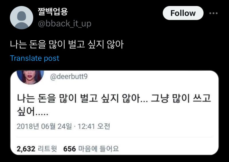 내가 너무 불편한건가 싶긴한데 이정도 말은 현실에서도 할만하긴 한데 x하는 새끼들이 저러니까 걍 도태된 애들같음ㅋㅋㅋㅋ