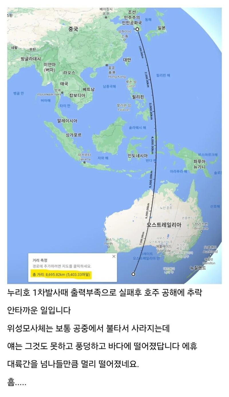 수상한 우리나라 우주기술.jpg