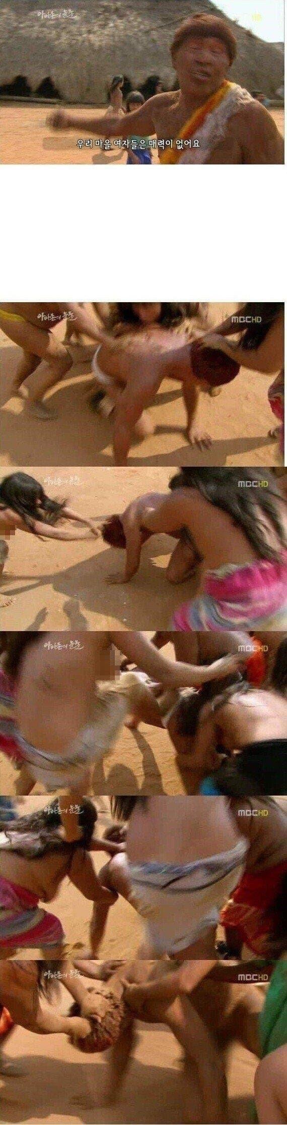 아마존의 눈물 방송사고