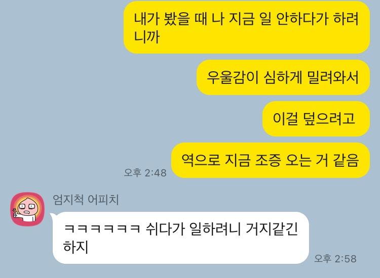 일시적 조증 아닐까 생각중인데 으아 진심 온몸이 가만 있질 못하겠음 키힝ㅜㅠㅠㅠㅠㅠㅠㅠㅠㅠㅠㅠㅠㅠㅠㅠㅠㅠㅠㅠㅠㅠㅠ