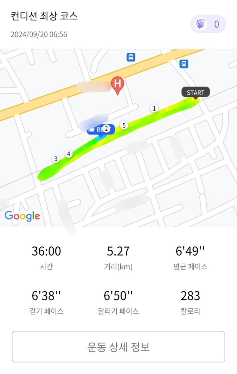 런데이🏃🏻‍♀️ 💬 더운 날의 러닝은 이제 마지막이겠지