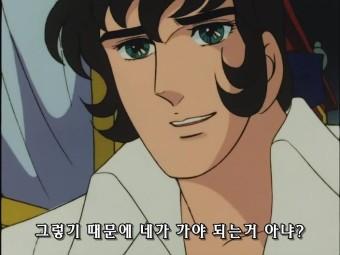 앙드레야나에게힘을줘