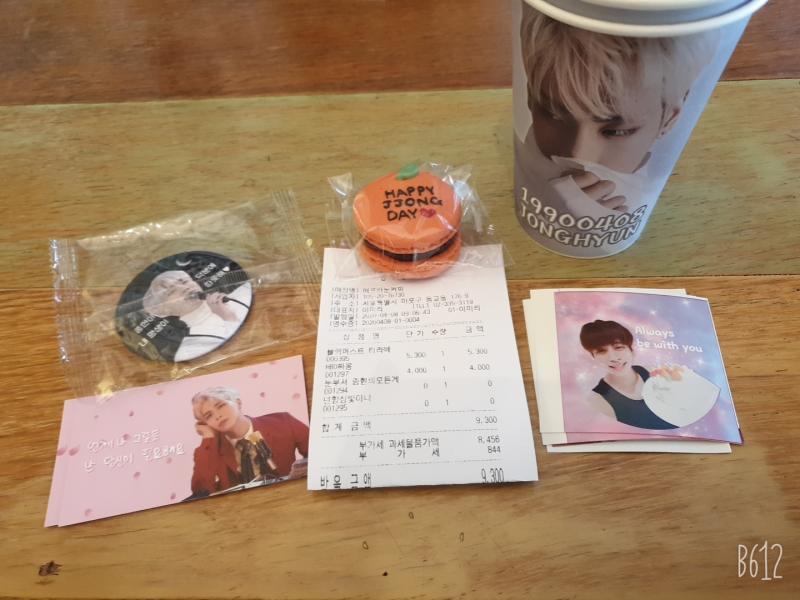 2020년 인생 첫 생카였던 애프터눈커피. 그리고 동생이 좋아하는 유튜버 생카로 4년만에 다시 방문.