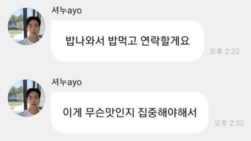 Dice(1,2) value : 1 1마라탕 2먹지마