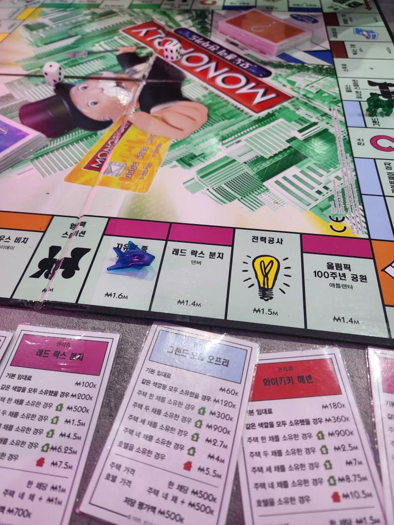 모노폴리랑 셜록홈즈 보드게임 했다~ 셜록홈즈 보드게임은 반타작만 했지만 그래도 재미졌음 이번주 주말에는 유학간 친구 만나러 해외에 가야 해서 남