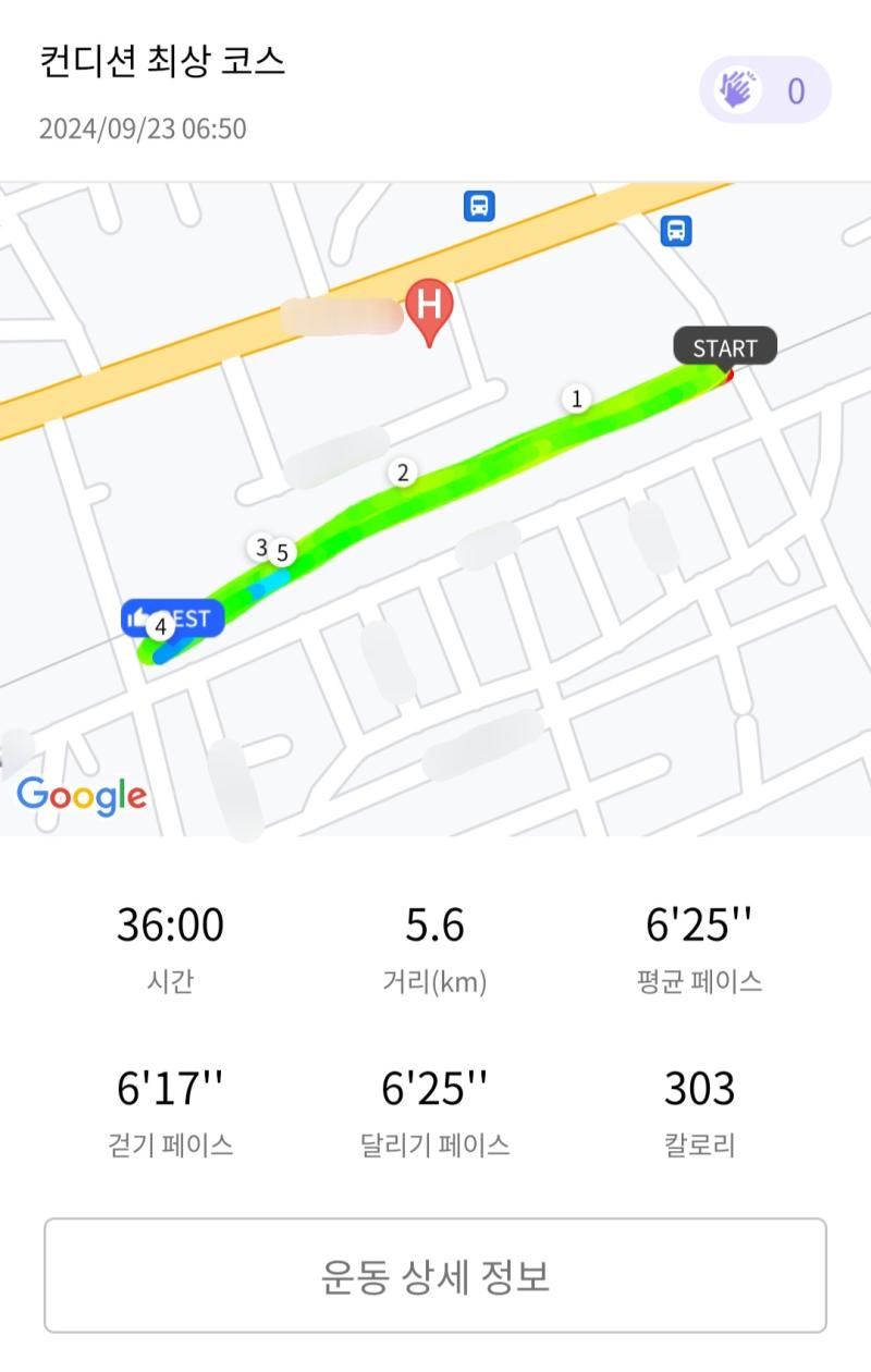 런데이🏃🏻‍♀️ 💬 드디어 가을이다🩷