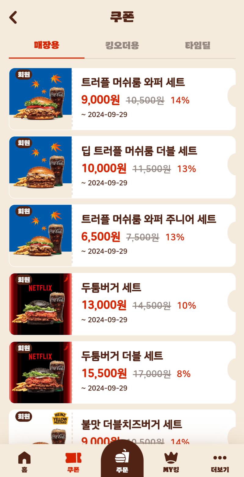 헤헤헤헿헤헿0헤헤헤