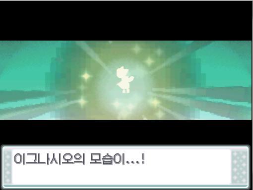 오잉..? 이그나시오와 탕탕이의 모습이...! 연가람은 이그나시오에게 뭐라고 말할까? >>488 연가람은 탕탕이에게 뭐라고 말할까? >>489