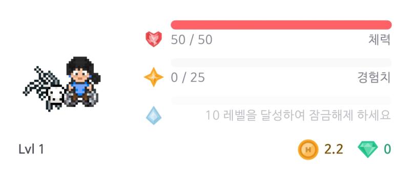 해비티카(habitica)를 깔아보았습니다 내 소중한 스켈레톤 펫 💀 레벨업 할 때마다 올려야지