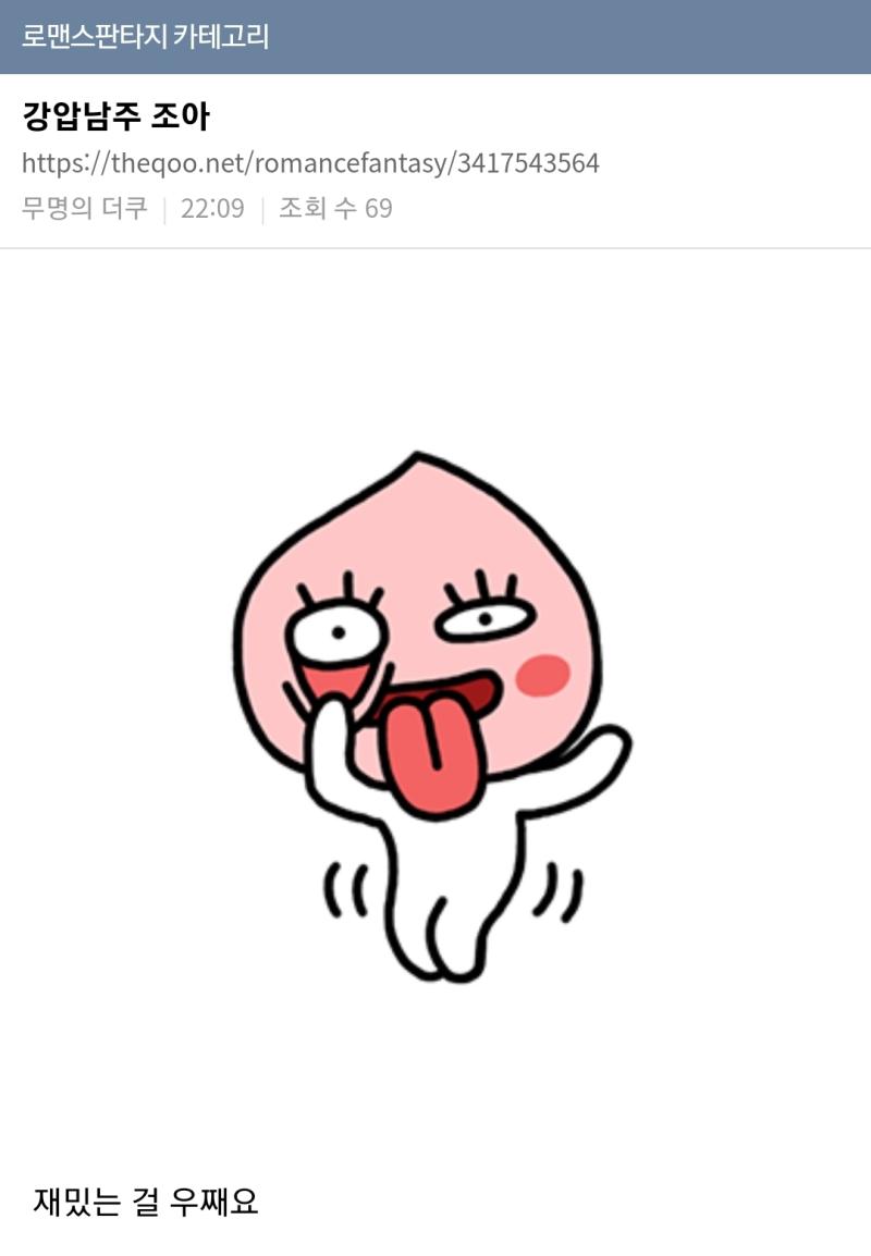 >>205 그거 찔린애들 딱봐도 솔체작 팬들ㅋㅋㅋㅋㅋ 이 짤들만 봐도 진짜 천박해 하는짓 자기들이 찔려서 미치고 펄쩍뜀 뭔 15세에 강간미화 싫