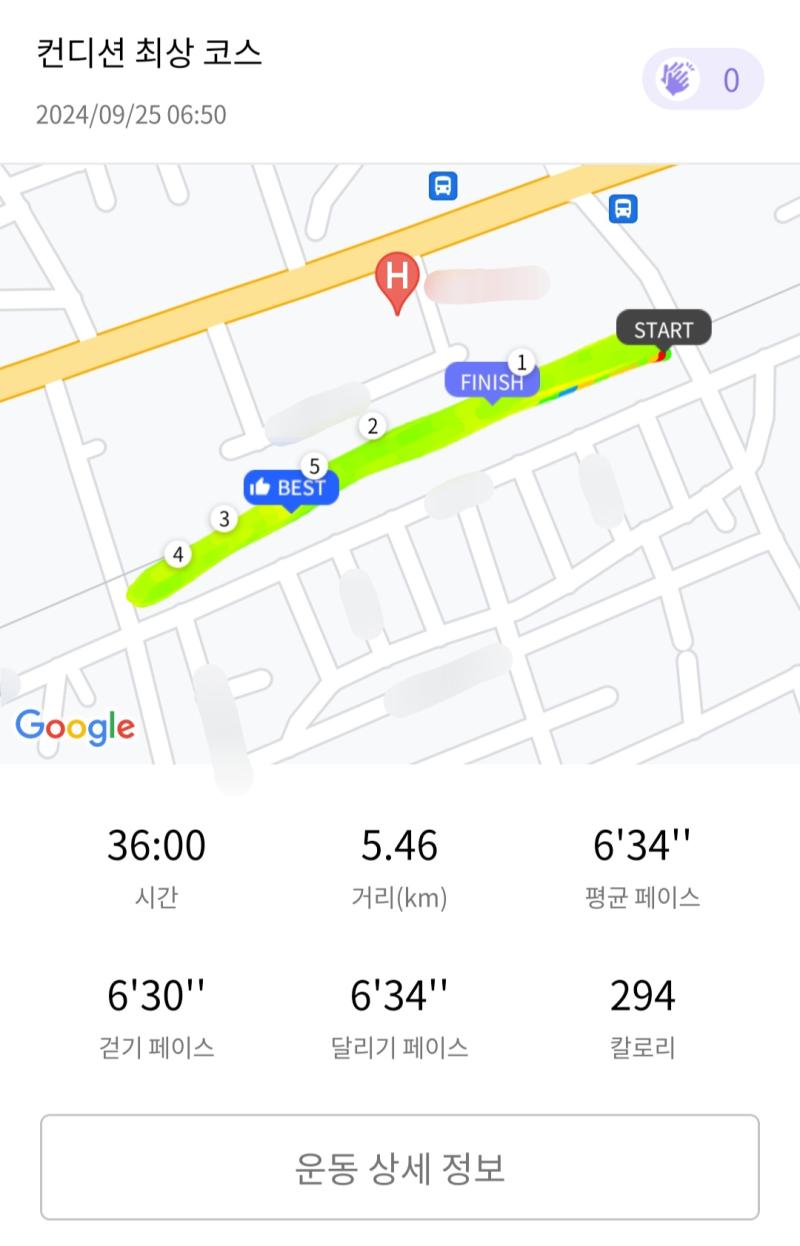 런데이🏃🏻‍♀️ 💬 선선해지니까 뛸 때 너무 좋아🥹🩷