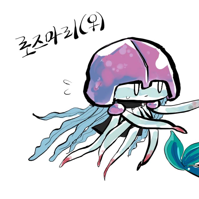 다이애나의 호위무사! 다이애나와 거의 하루종일 붙어있다. 반항기가 온 다이애나 공주때문에 옆에서 고생이 많다... (해파리의 독은 인어에게는 통