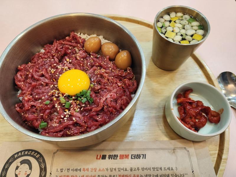 맛있었다!!!!!