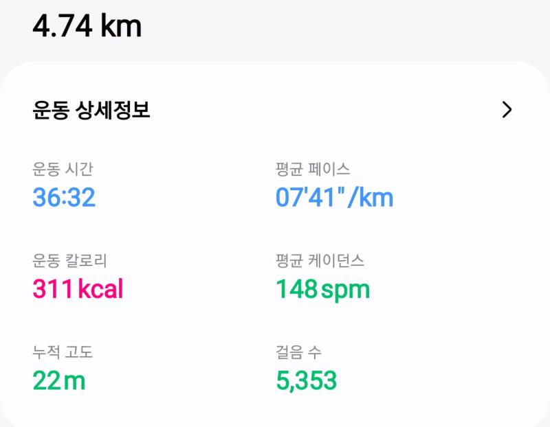 어제 기록까지