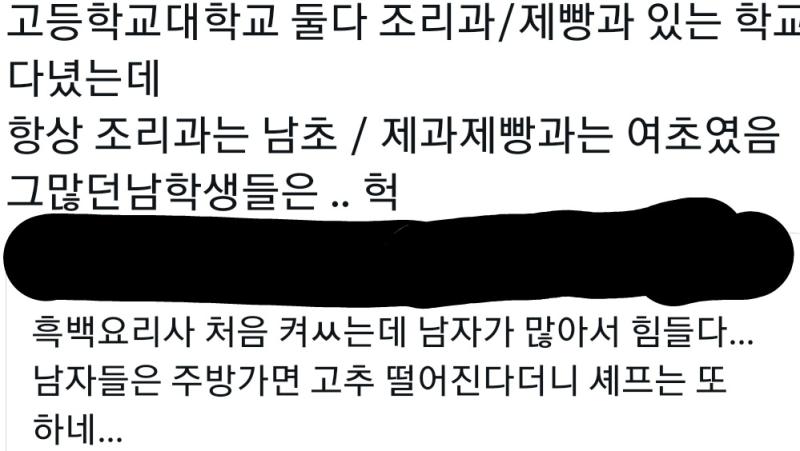 니네들 이친 손가락 아갈이는 매번 떨어져 있을뜻 쉬지도 않고 ㅈㄹ병들을 해대니 ㅋㅋㅋㅋㅋㅋㅋ