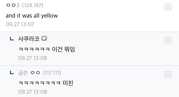 존나웃김 ㅋㅋㅋㅋ