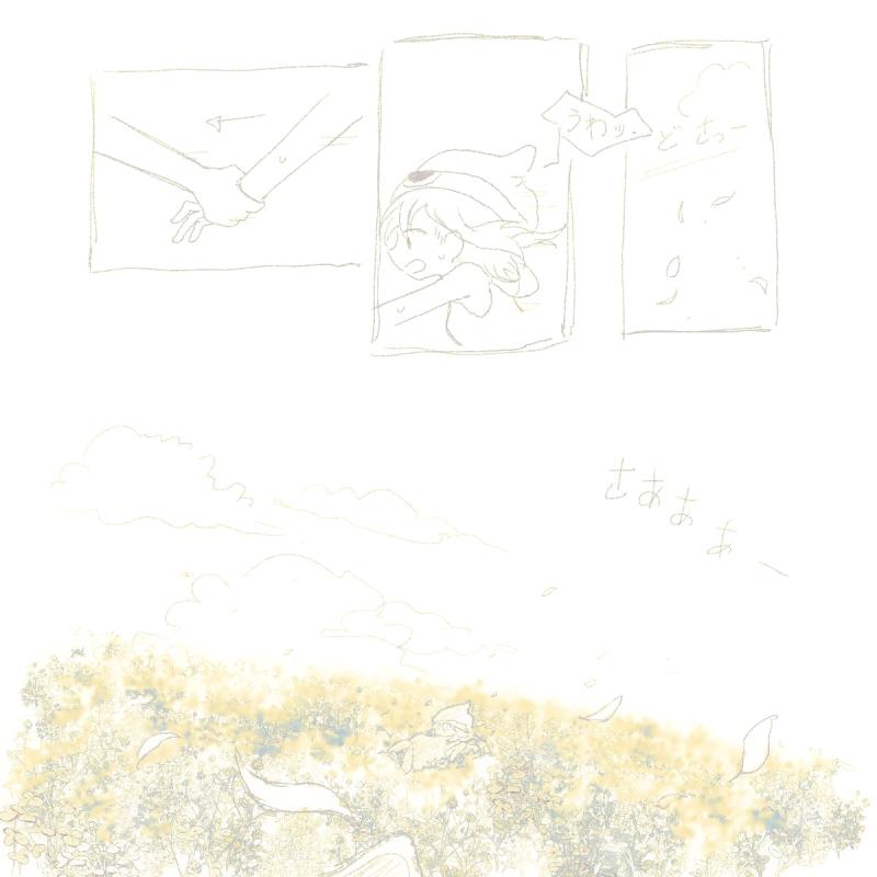 풀썩 꽃밭에 쓰러진다. 하늘을 날리는 꽃잎. 「시...!!!」 시그 위에 쓰러진 아미티. 침착할 새도 없이 곧, 체제를 바꾸어 아미티가 아래,