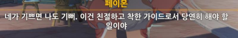 씨발 지 입으로 지가 친절하고 착하다고 하는거임 지금???????????????????? 아니 면상에 철판깐것도 정도가 있지 저렇게 뻔뻔할수가