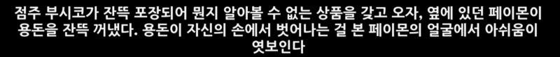 씨발 지 입으로 지가 친절하고 착하다고 하는거임 지금???????????????????? 아니 면상에 철판깐것도 정도가 있지 저렇게 뻔뻔할수가